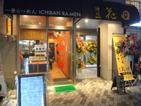 R1091435.JPG R1091435.JPG
