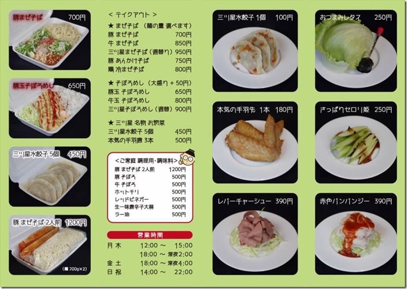 menu2 menu2