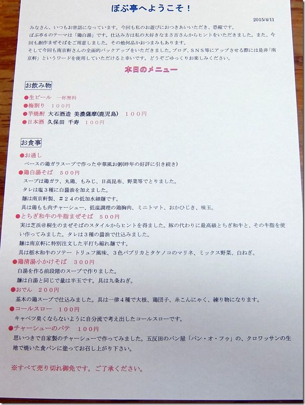 DSCF3849 DSCF3849