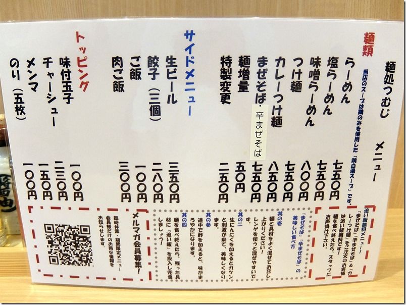 DSCF4467 DSCF4467
