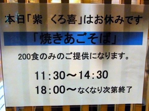 R0016625.JPG R0016625.JPG