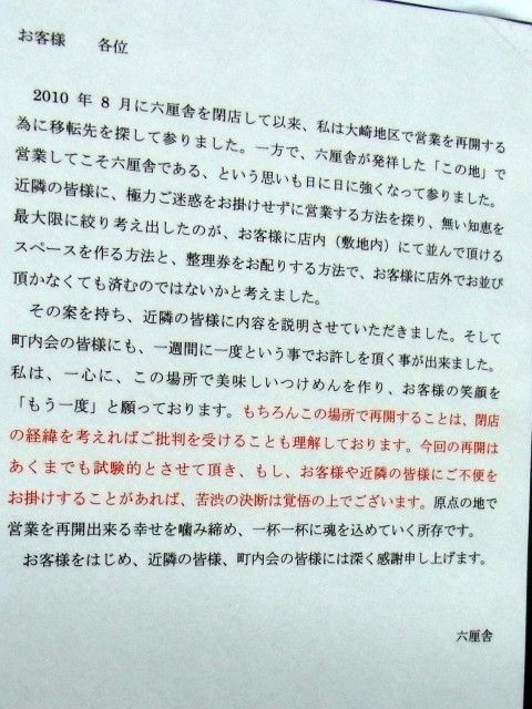 RIMG0368.JPG RIMG0368.JPG