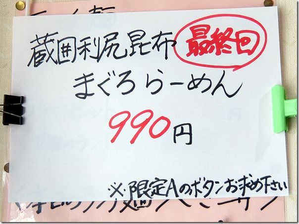 DSCF2030
