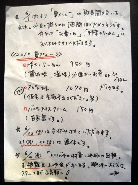 R1093481.JPG R1093481.JPG