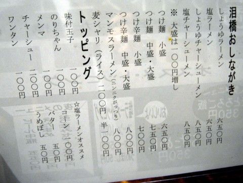 R0032507.JPG