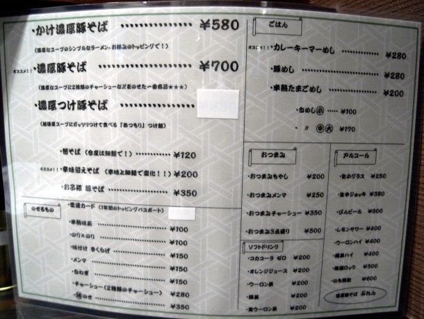 R0032190.JPG R0032190.JPG