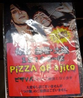 pizza.jpg pizza.jpg