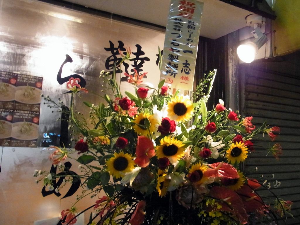 R0016684 R0016684