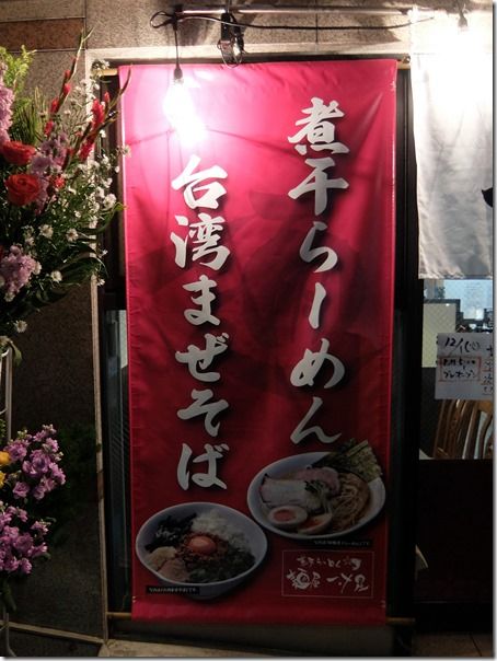 DSCF7581 DSCF7581