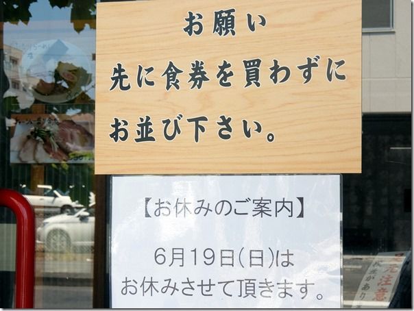 DSCF8286 DSCF8286