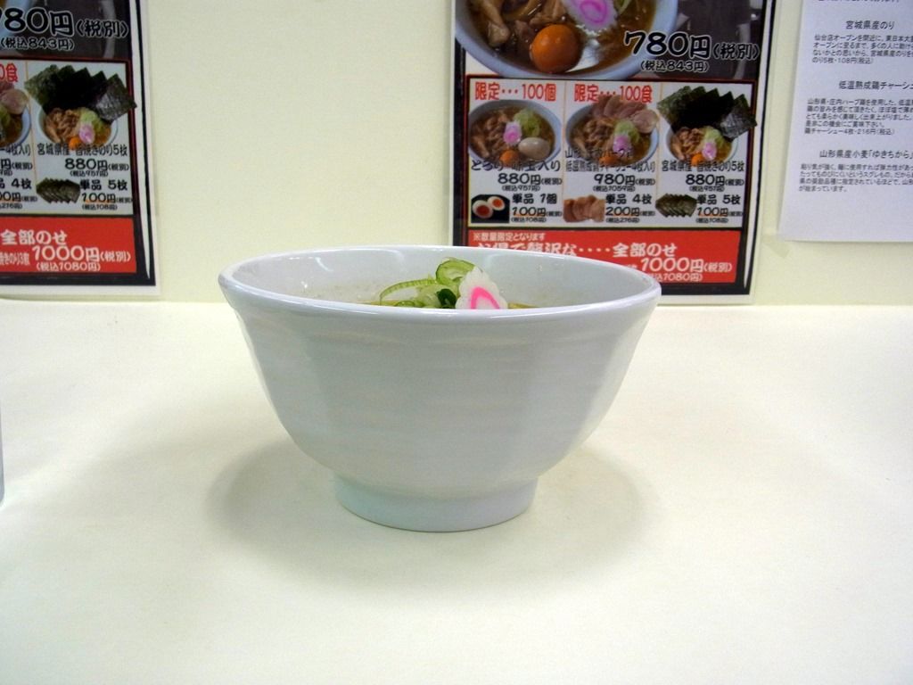 R0031129 R0031129