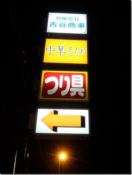 DSCF2528 DSCF2528