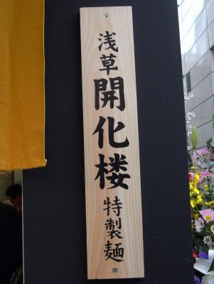 R1090063.JPG R1090063.JPG