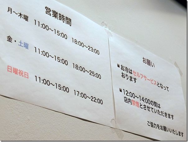 DSCF7113 DSCF7113