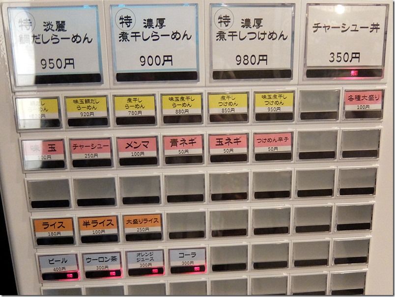 DSCF8450 DSCF8450