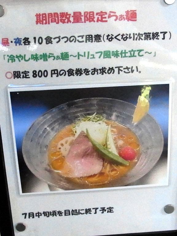 R0034353 R0034353