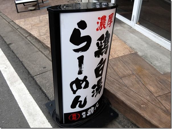 DSCF7001