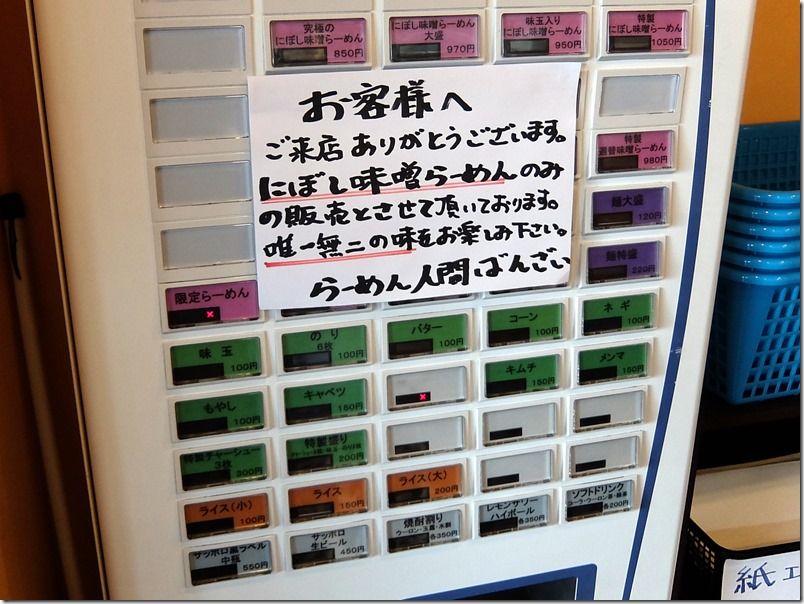 DSCF7581 DSCF7581