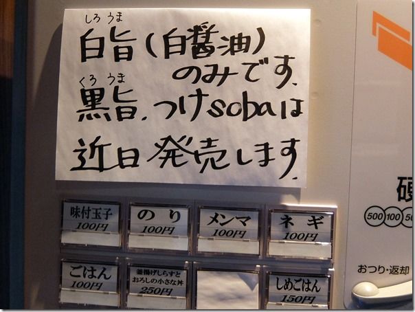 DSCF2374 DSCF2374