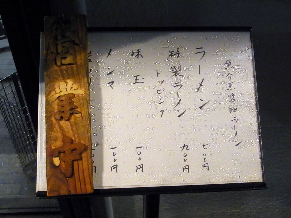R0028671 R0028671
