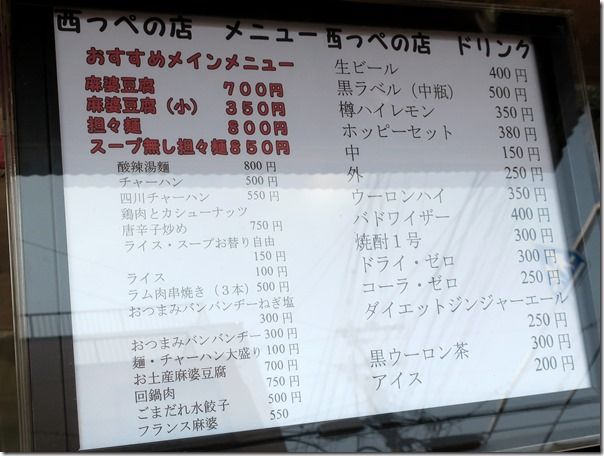 IMG_0401 IMG_0401