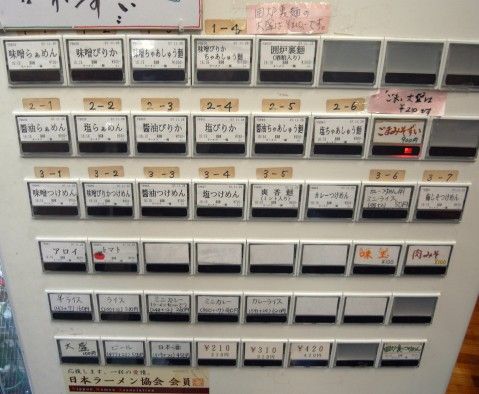 ticket.jpg ticket.jpg