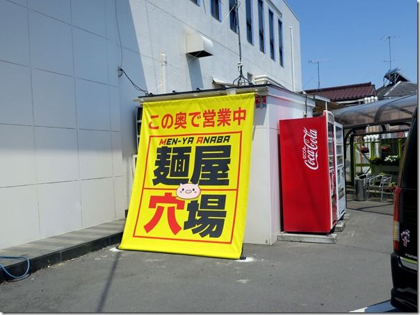IMG_0536