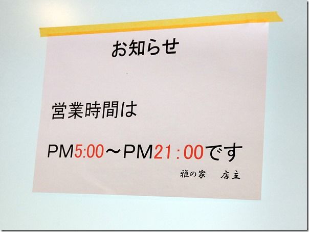 DSCF7679 DSCF7679