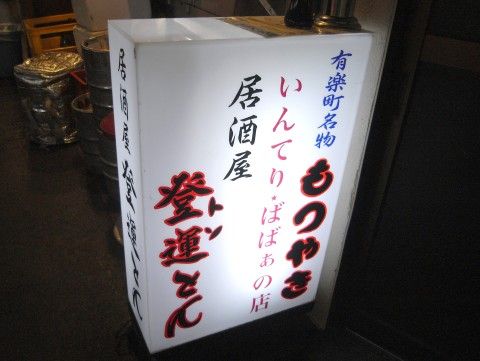 R0029099.JPG R0029099.JPG