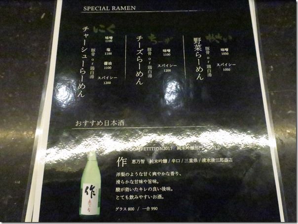 IMG_2809 IMG_2809