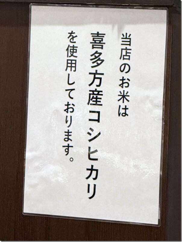 IMG_9062 IMG_9062