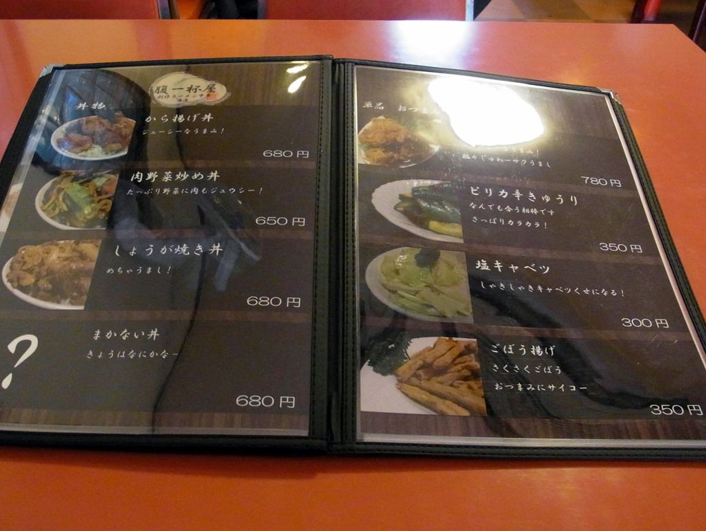 R0019539 R0019539