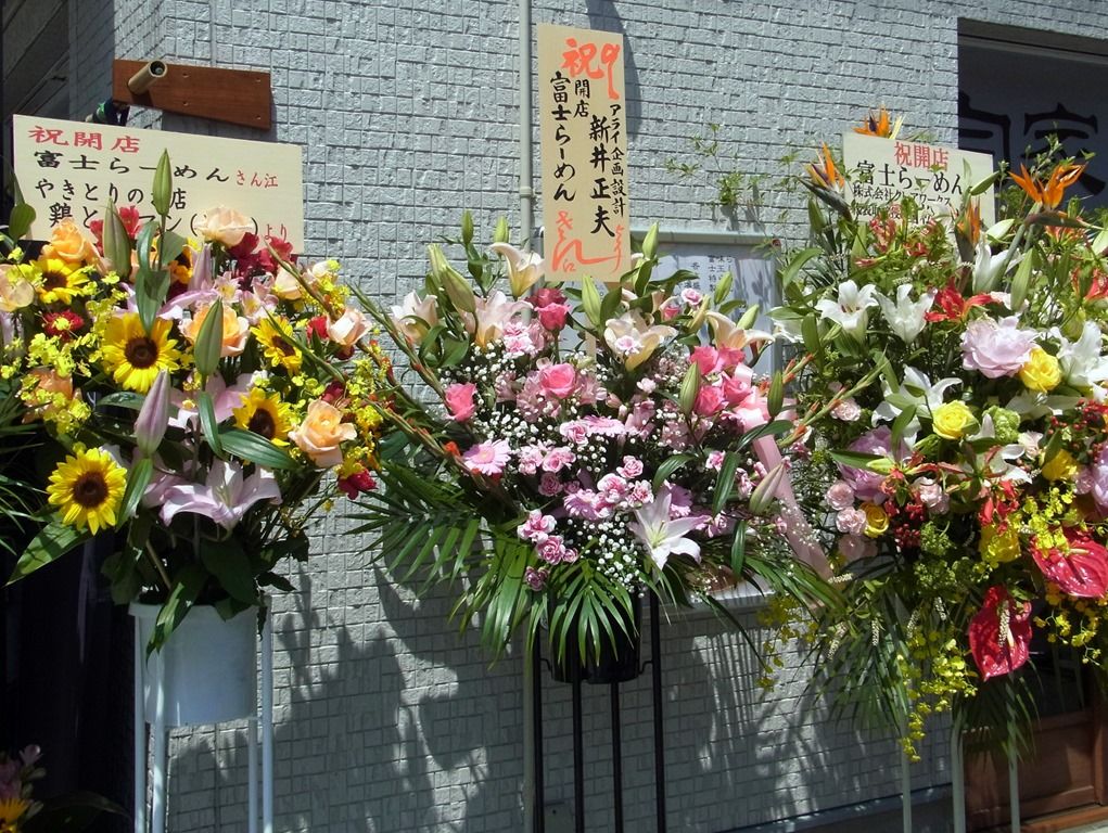 R0032166 R0032166