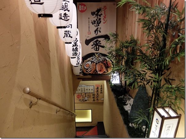 DSCF4982 DSCF4982