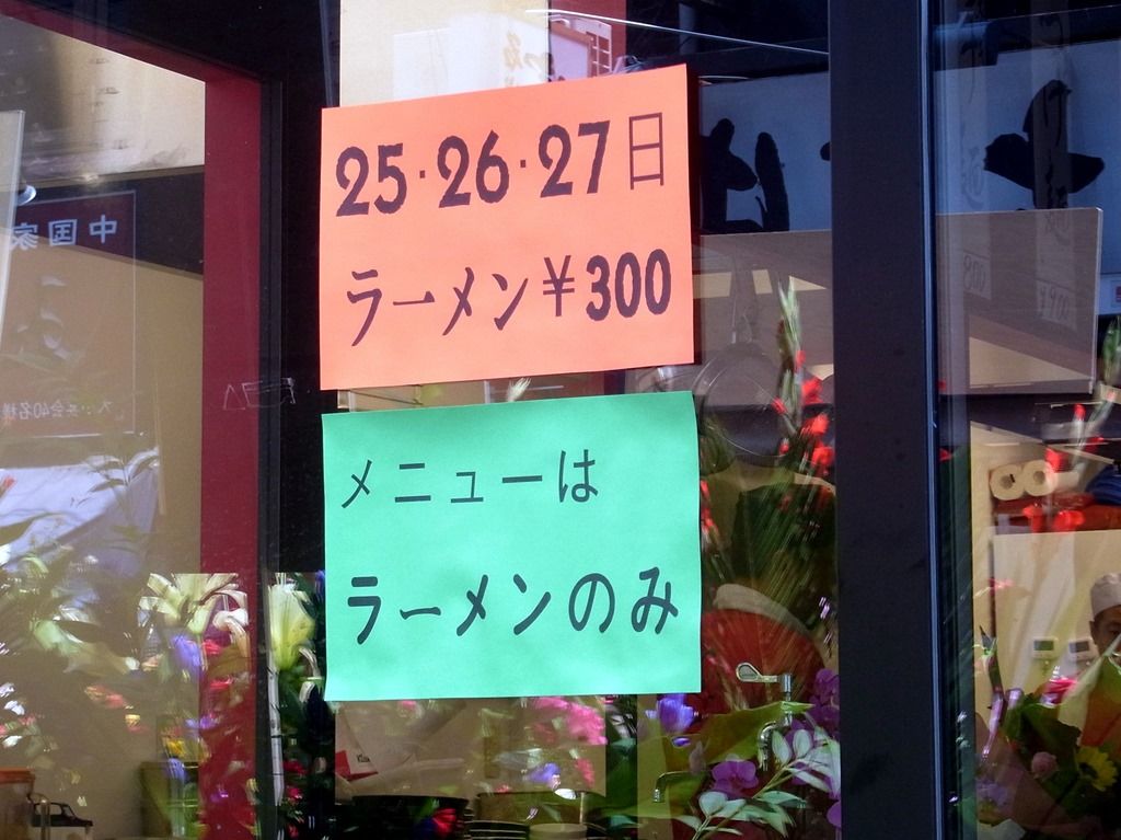 R0036988 R0036988