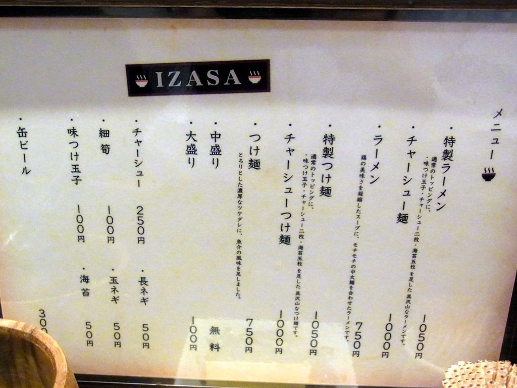 R0015740 R0015740