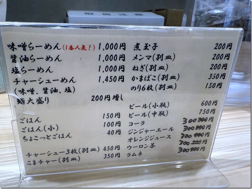 IMG_0047
