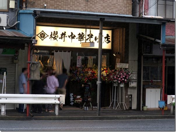 IMG_2556 IMG_2556