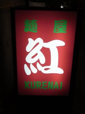 R0018467.JPG R0018467.JPG