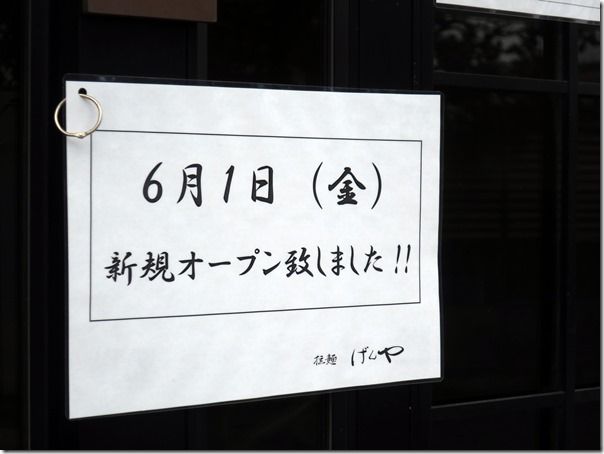 IMG_7344 IMG_7344
