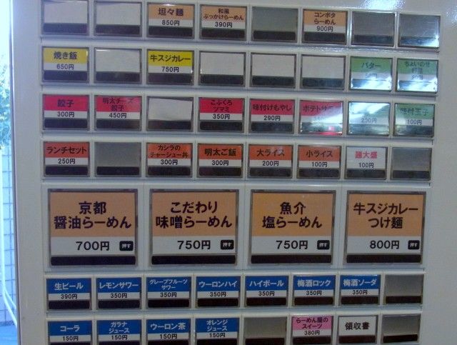 RIMG0085.JPG