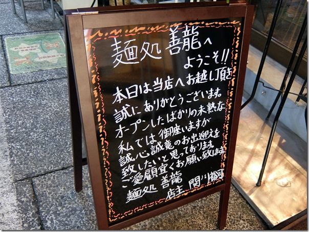 DSCF7263 DSCF7263