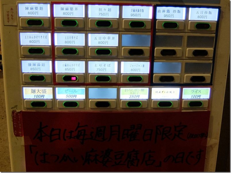 DSCF9740
