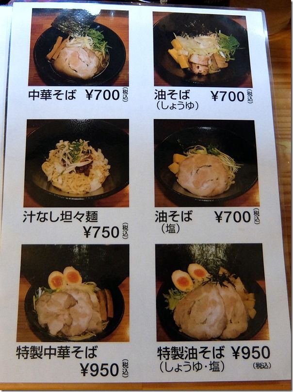 DSCF6449 DSCF6449
