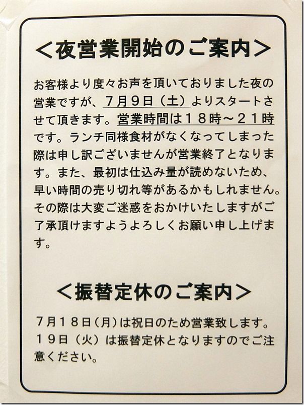 DSCF0745 DSCF0745