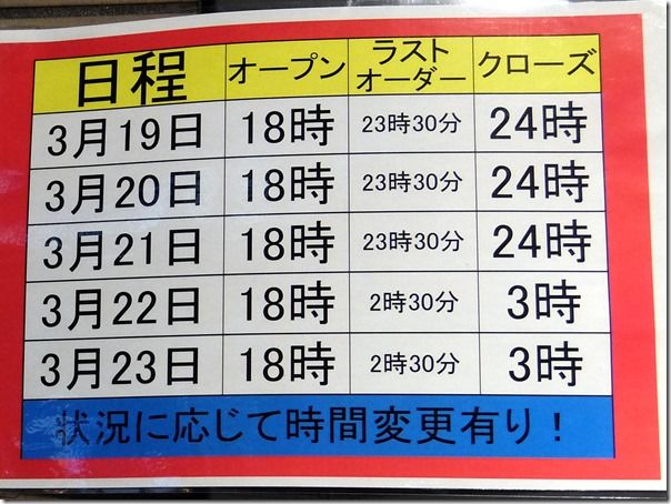 DSCF8165 DSCF8165