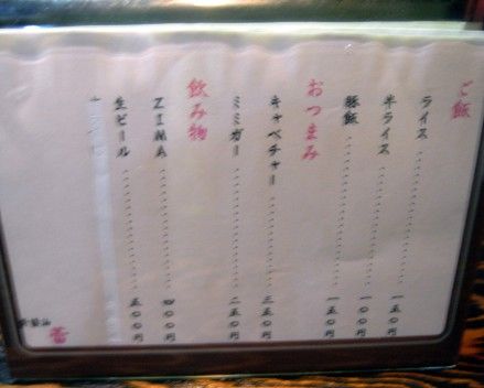 R0014899.JPG R0014899.JPG