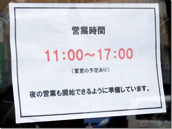 DSCF4931 DSCF4931