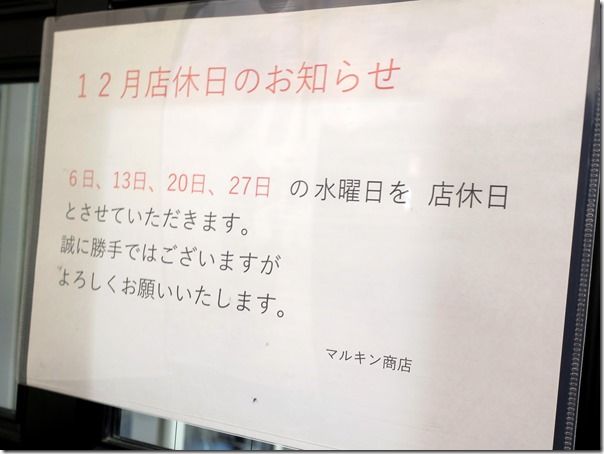 IMG_1786 IMG_1786