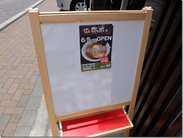 DSCF7797 DSCF7797